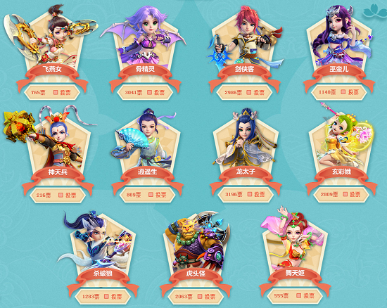 比如线上线 比如线上线