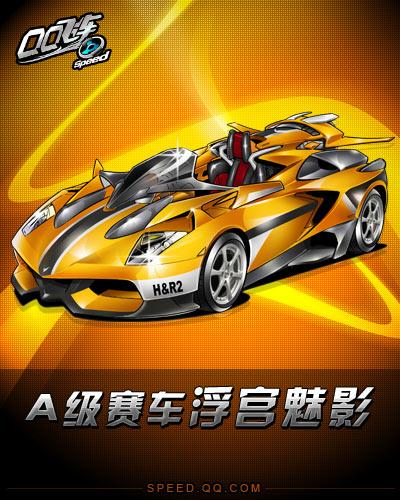 执行力与整 执行力与整