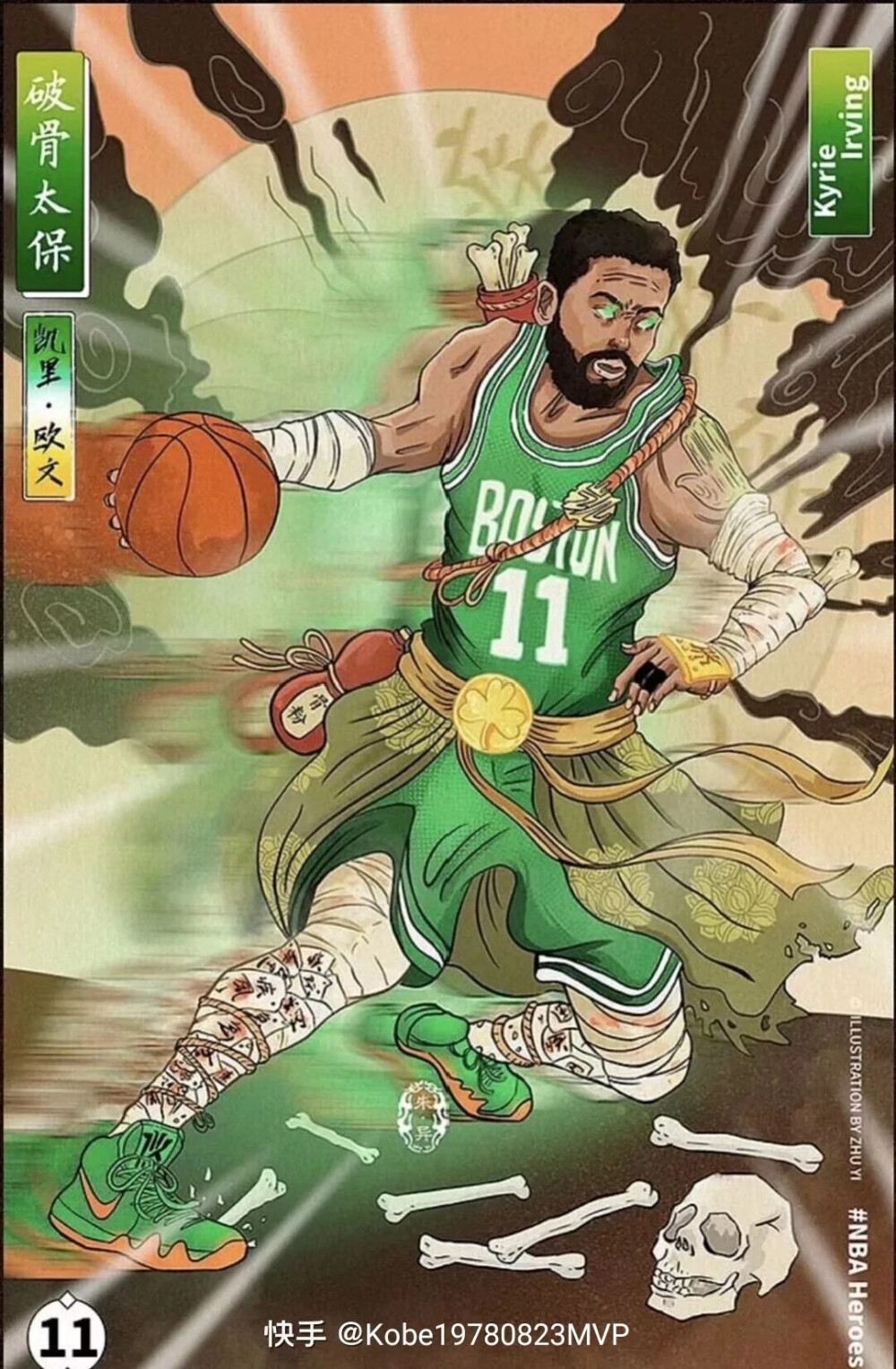 等短板设计 等短板设计