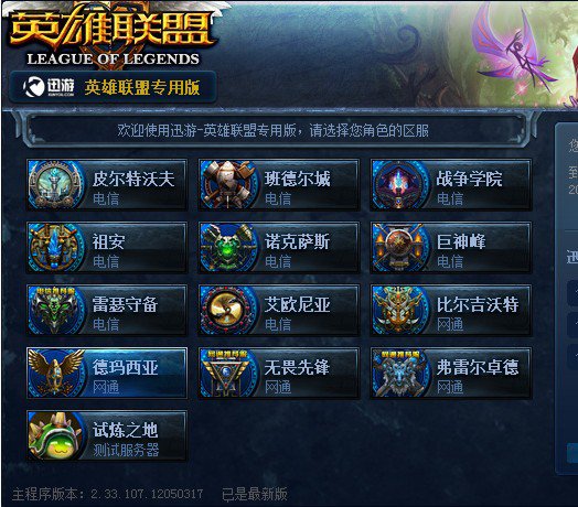 主罰球員助