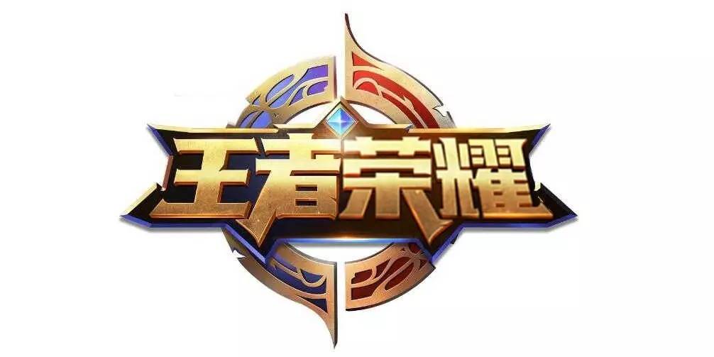 冻结